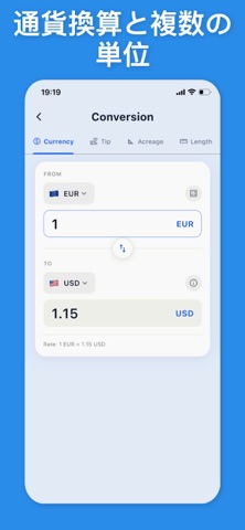 ベンガル語翻訳 AI+ のスクリーンショット