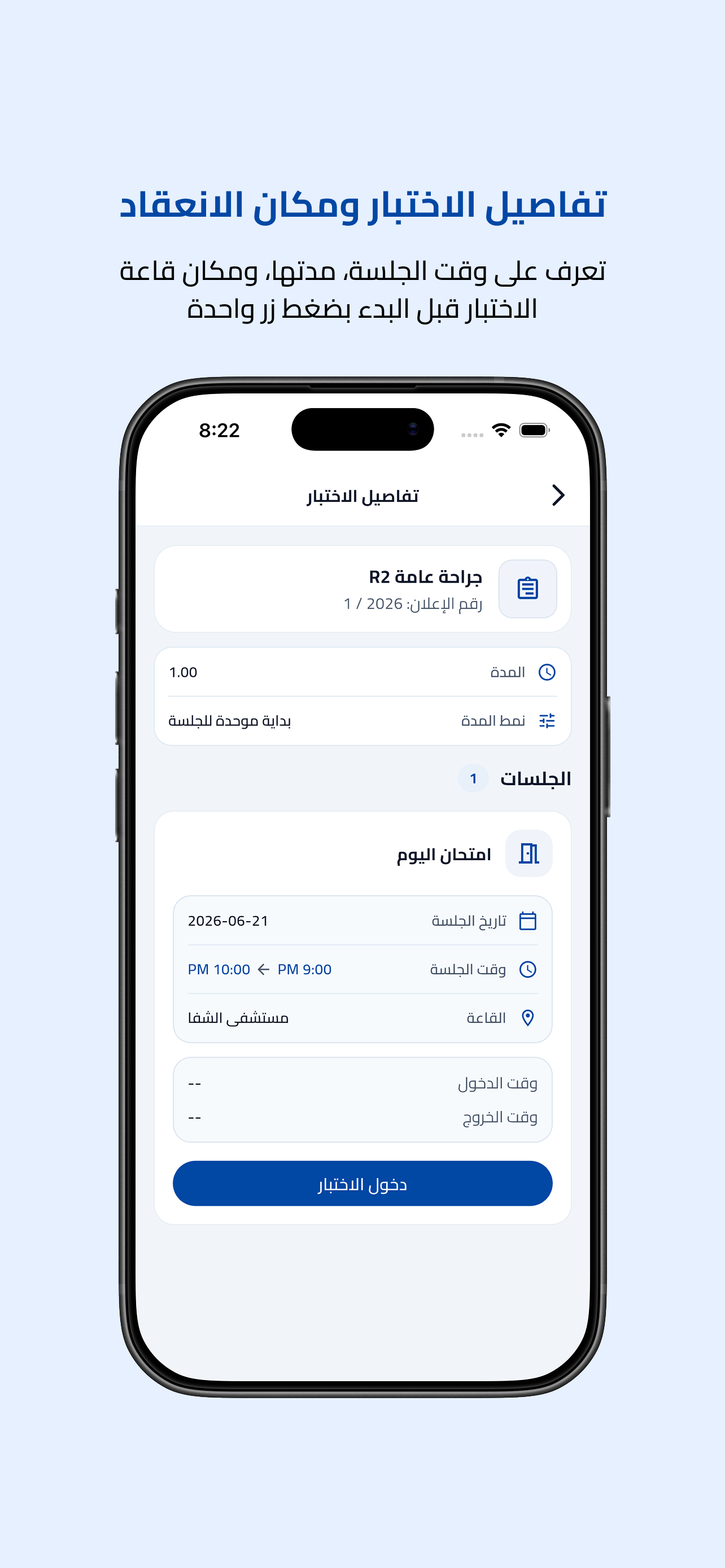 تمكين | Tamkeen screenshot 3