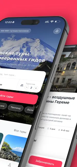 Tripora.ru screenshot 2