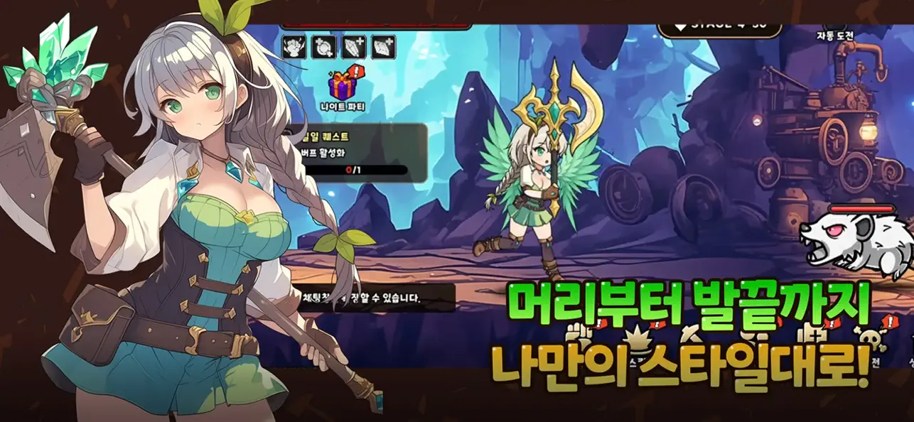 Raising a Pretty Grave Robber: Idle RPG ( 미소녀 도굴단 키우기: 방치형 RPG ) iOS Mod IPA screenshot 4 - iOS game interface