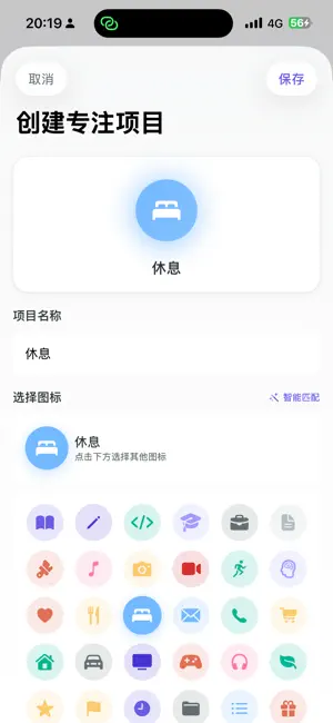 知止 screenshot 3