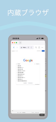 BuddyNotesPlus screenshot