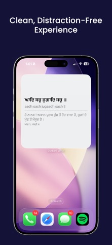 Gurbani Verse Screenshot 3 of 7