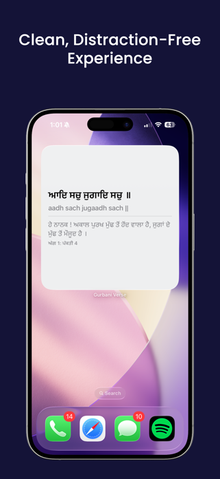 Gurbani Verse Screenshot 3 of 7