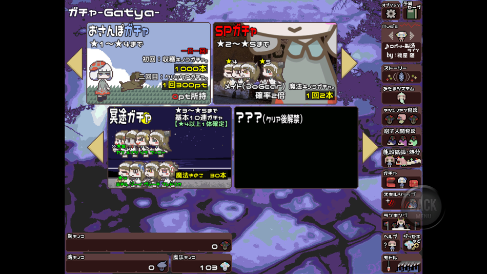 #4. MushtopiaEX (iOS) Podle: Satoru Higuchi