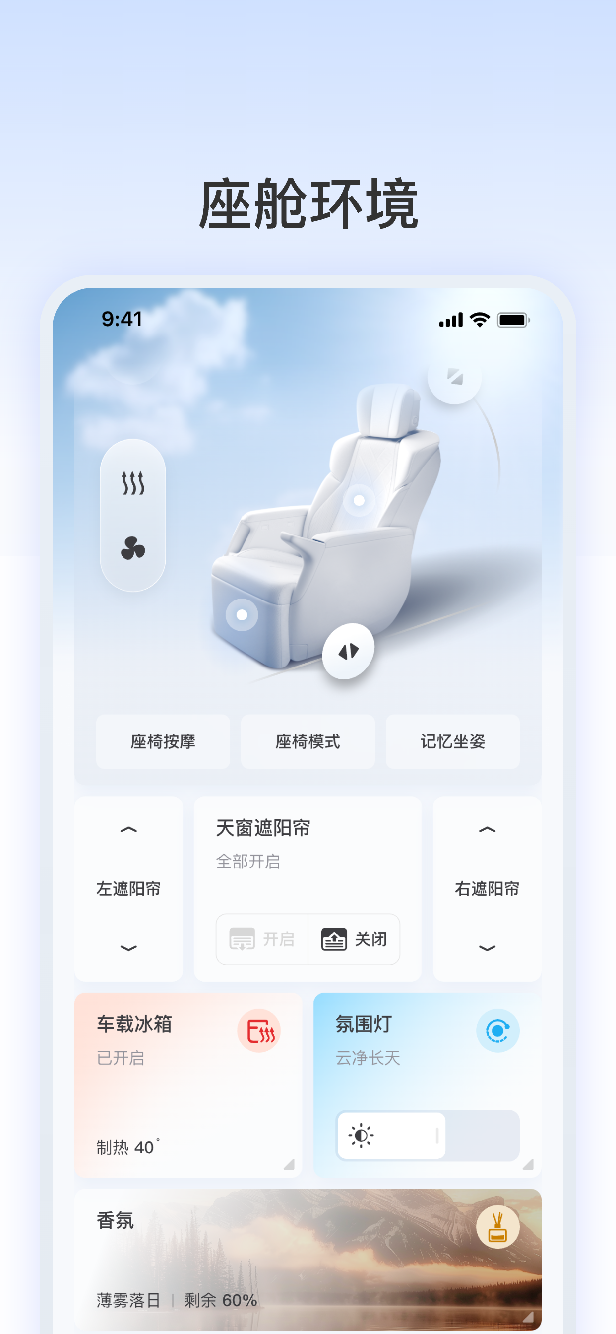 别克遥控器