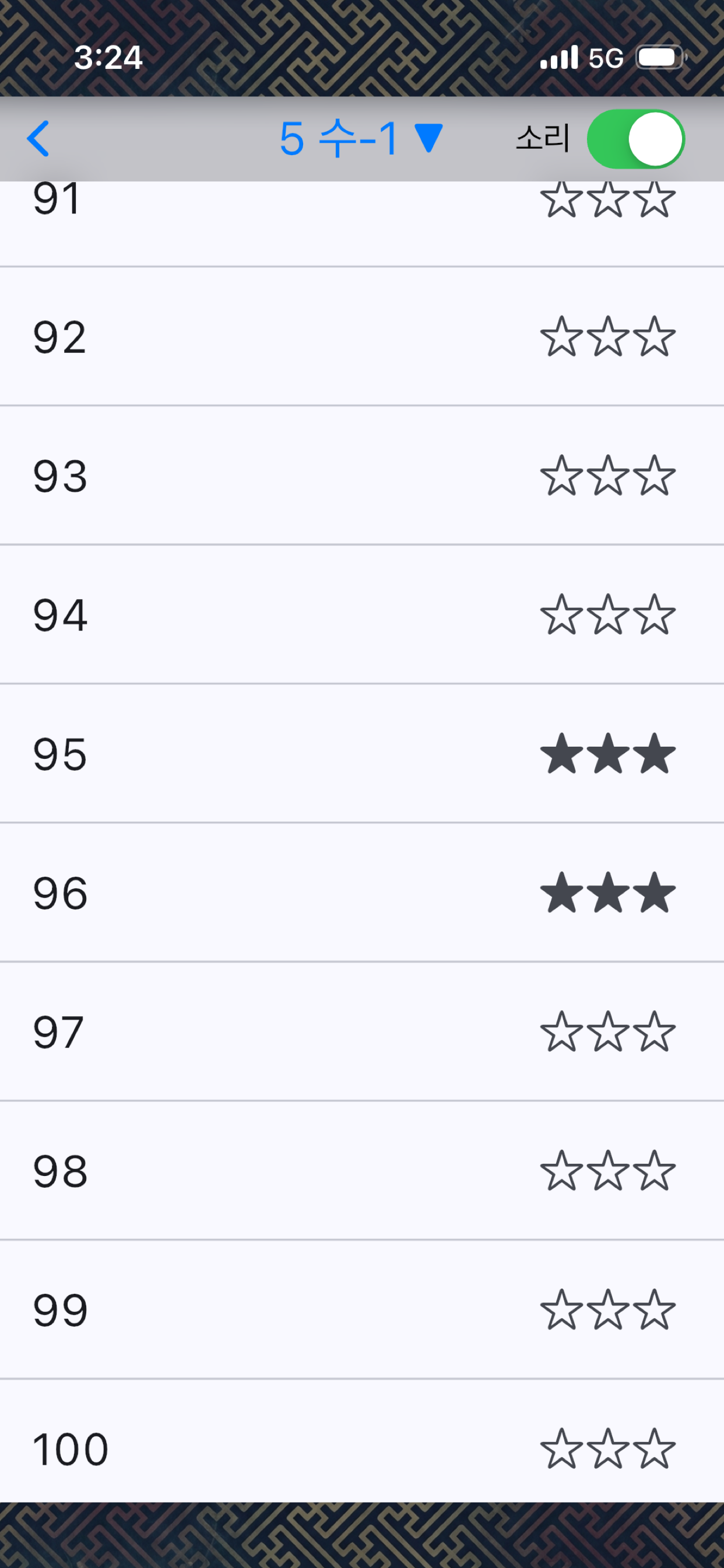 장기 묘수풀이