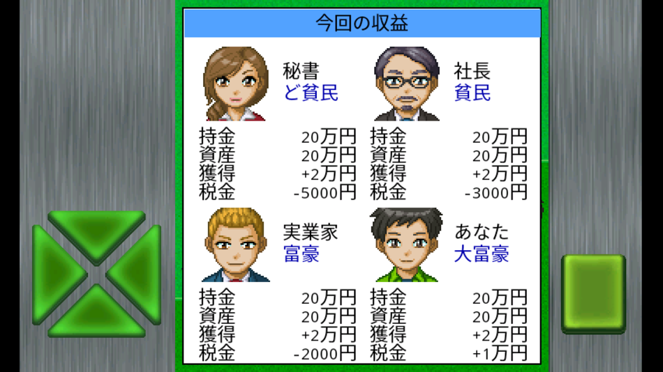 #3. 成金大富豪 / アルテマ成金大富豪・アルテマ成金株富豪 (iOS) Bởi: MocoGame