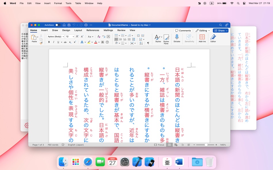 #4. Furigana Maker Desktop (macOS) By: Charles Aroutiounian