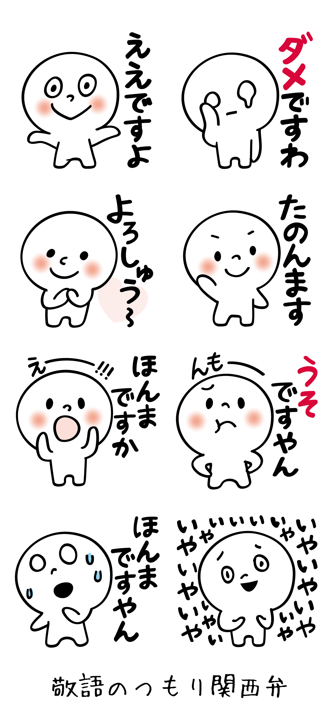Osaka People 02