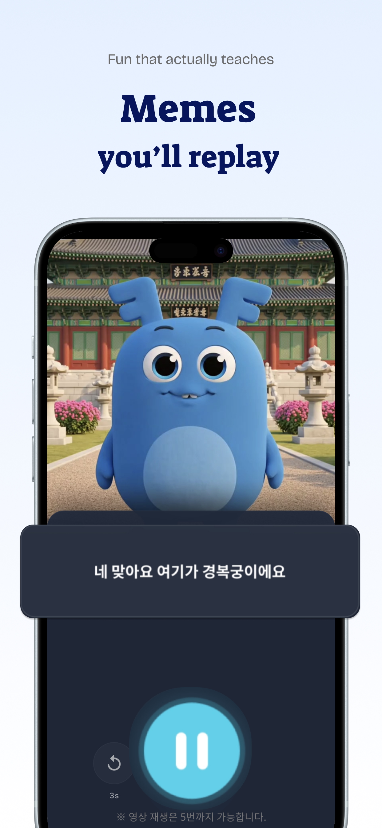 Korkers - Learn Korean screenshot 3