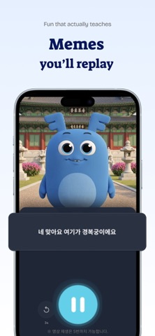 Korkers - Learn Korean Screenshot 3 of 10