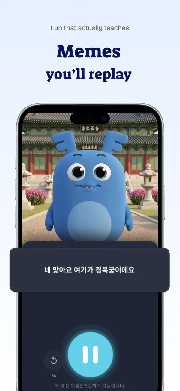 Screenshot #3 pour Korkers - Apprendre le coréen