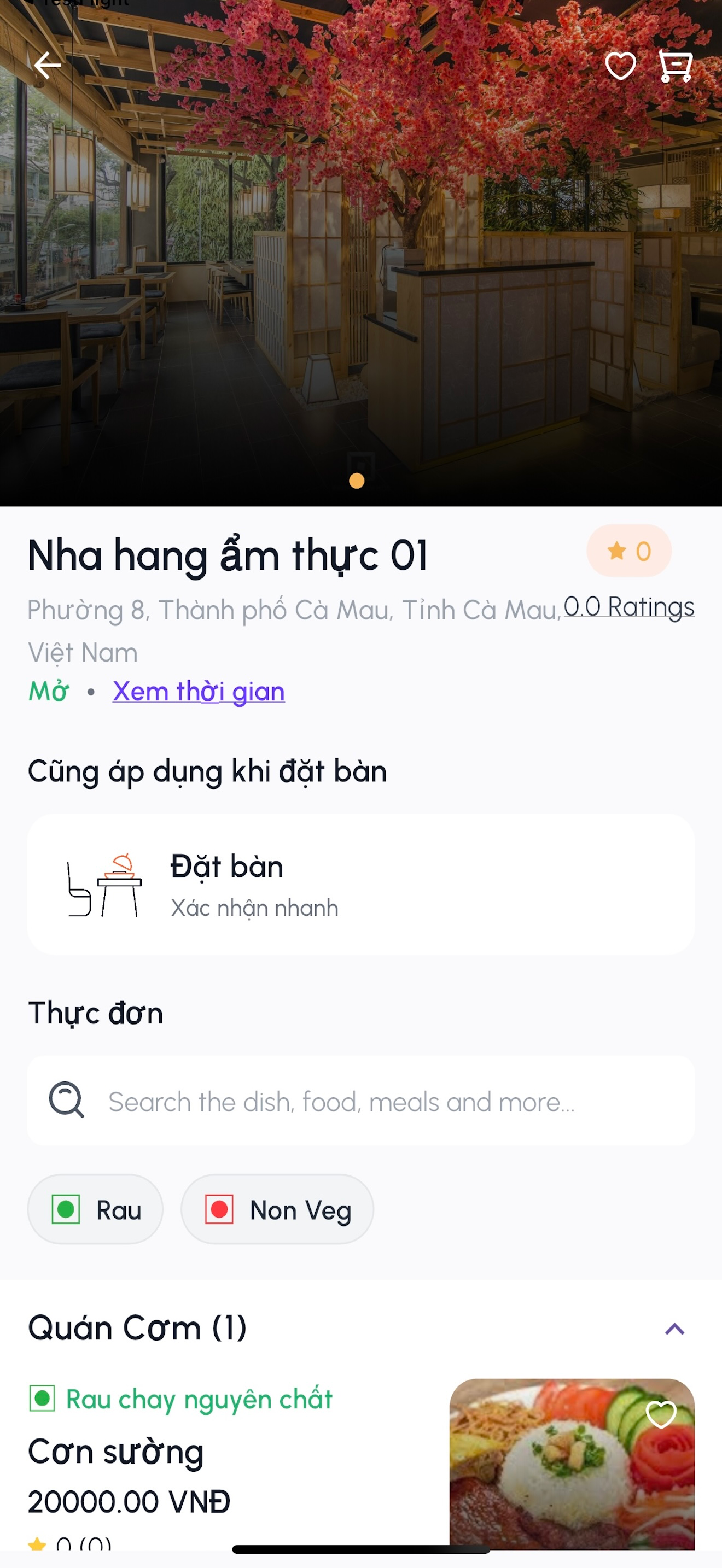 DN FOOD screenshot 3