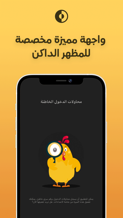 قفل الصور والفيديو و التطبيقات Screenshot