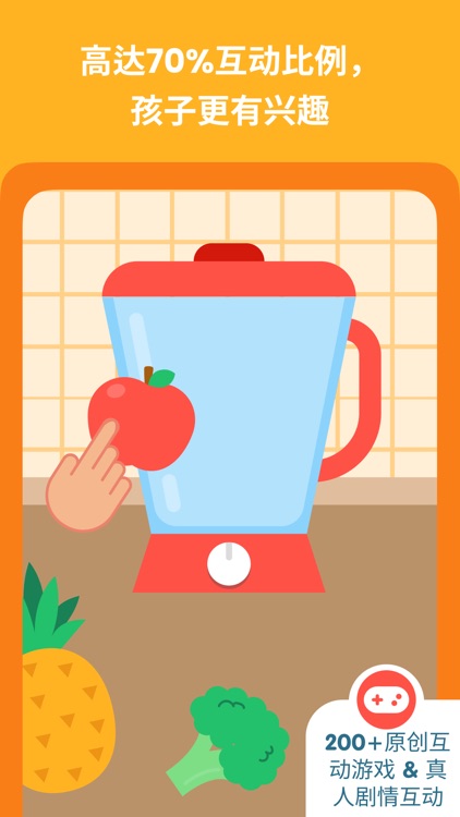 Lingumi原名咕咪英语