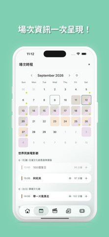 应用截图 2