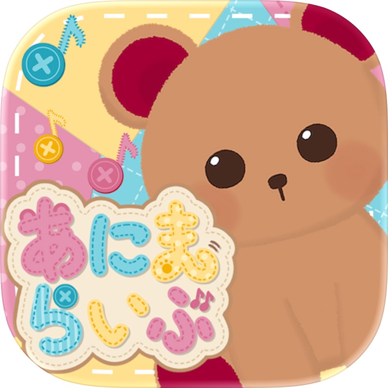 シュガードール　着せ替え×育成ゲーム screenshot 9