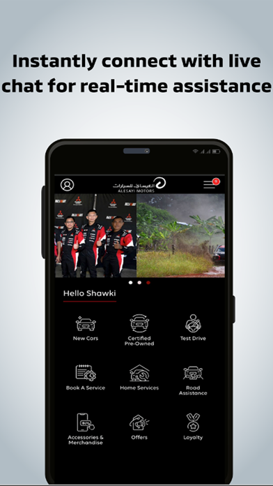 Alesayi Motors Screenshot
