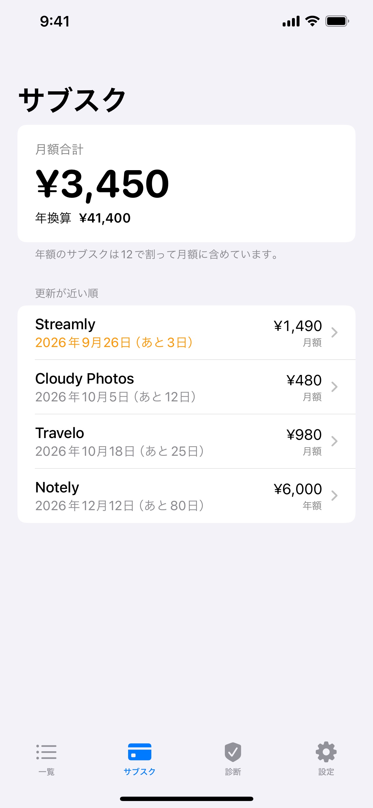 Screenshot 1 of Pass Avenue