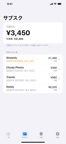Pass Avenue のスクリーンショット