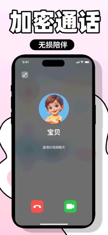 小喵潮人 screenshot