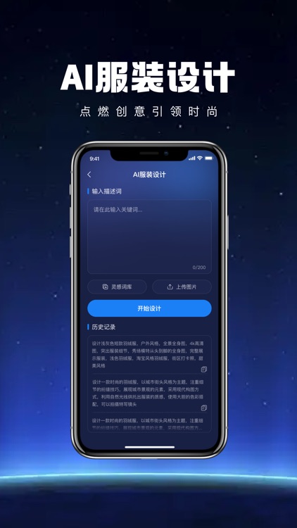 灵动设计