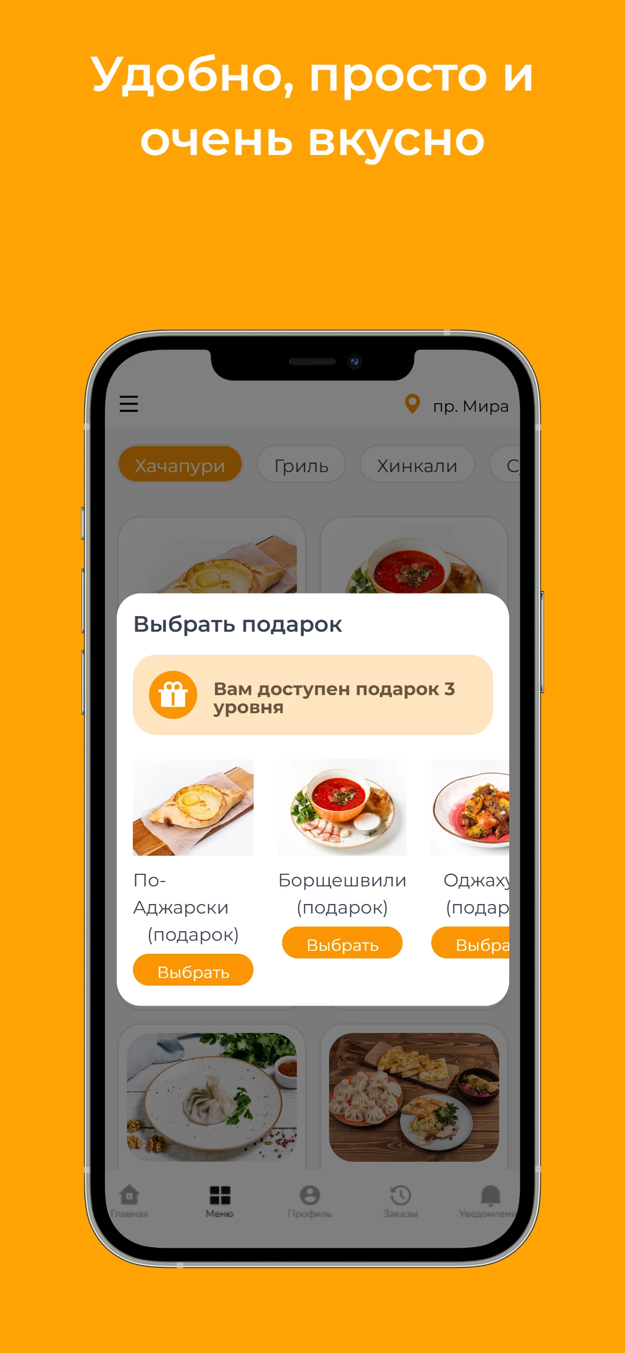 Южани - Грузинский ресторан
