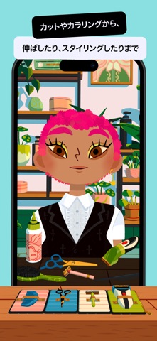 Toca Boca Hair Salon 4 のスクリーンショット
