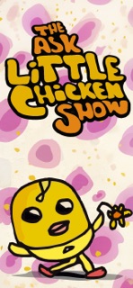 Kids Games Fun: Little Chicken screenshot 1