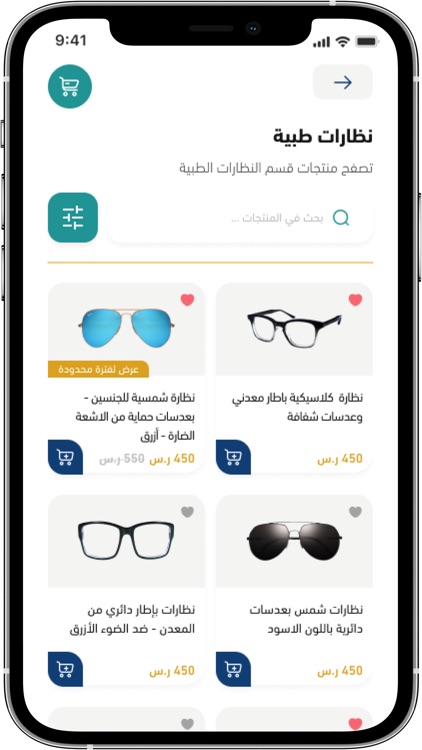Amiaal Store screenshot-3