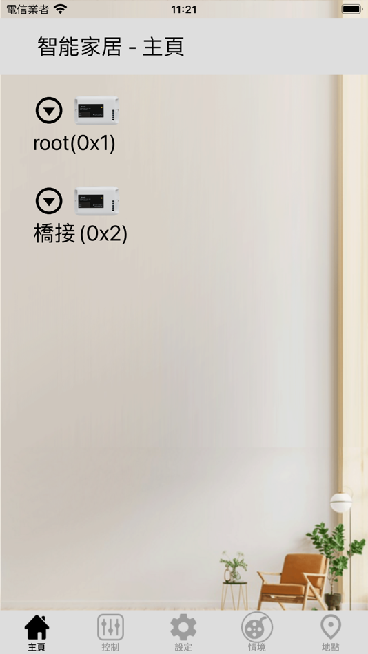 #1. Smarthome uControl (iOS) 由: Chinfu Hung