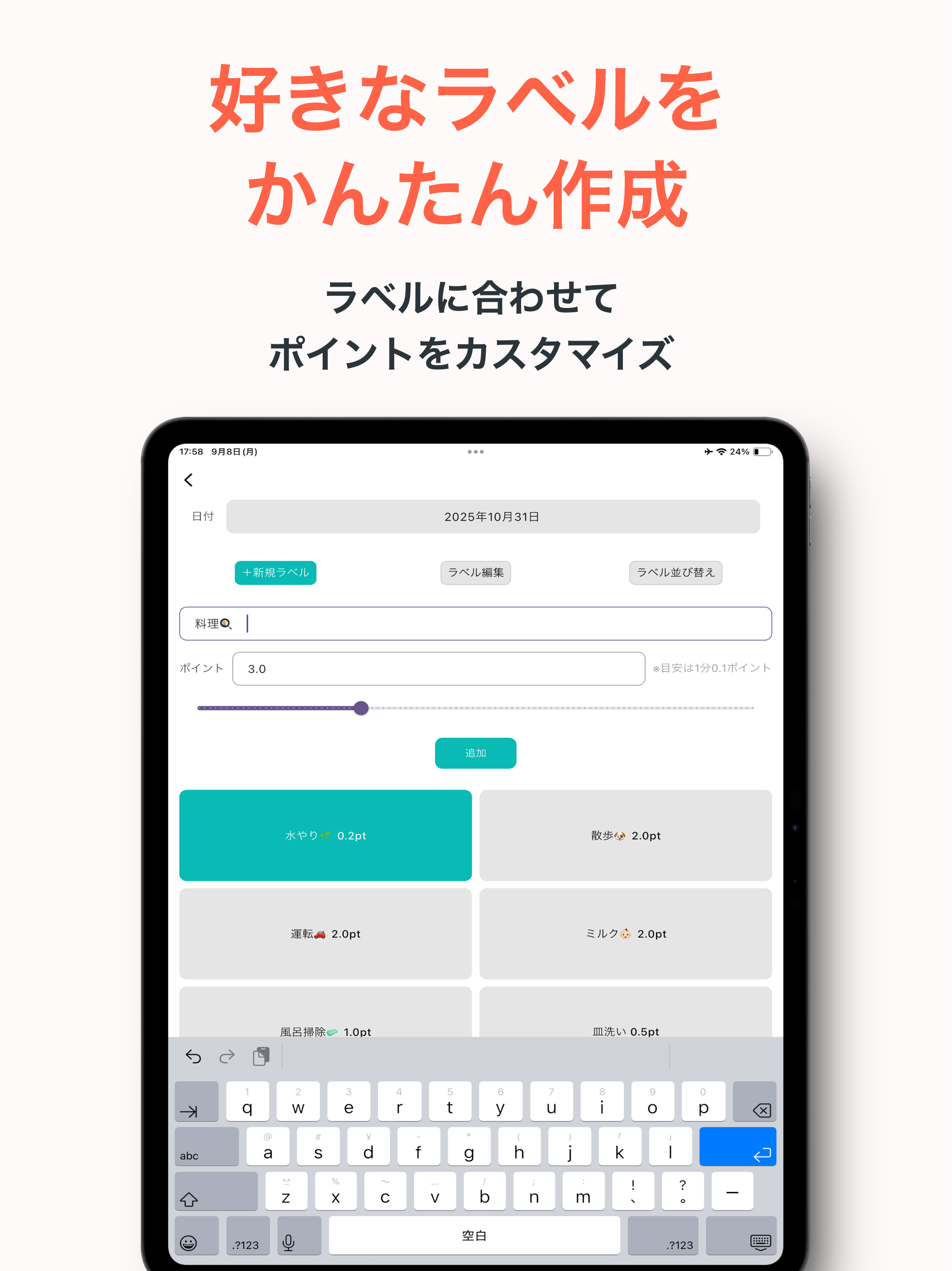 KajiGraph