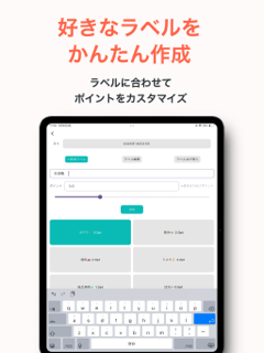 KajiGraph screenshot 8