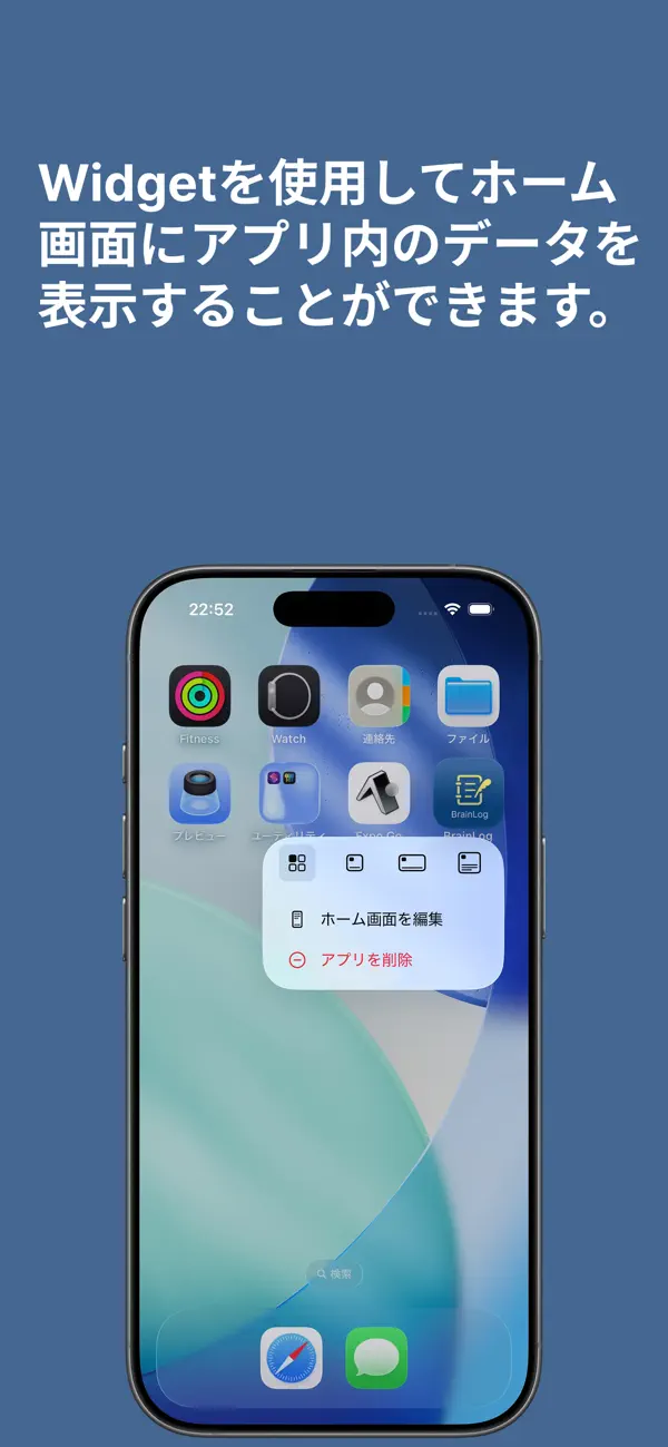 #3. BrainLog (iOS) Podle: JUNICHI HASHIMOTO