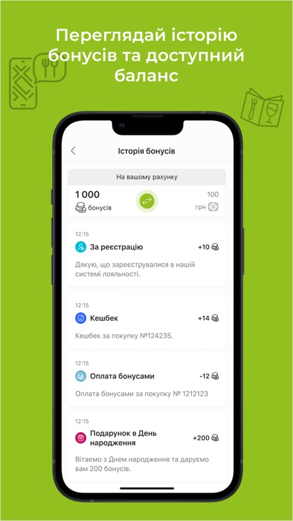 Львівські крани screenshot-3