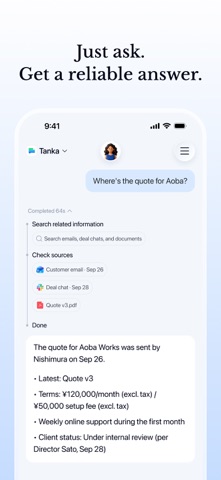 Tanka for AI-Native Companies screenshot