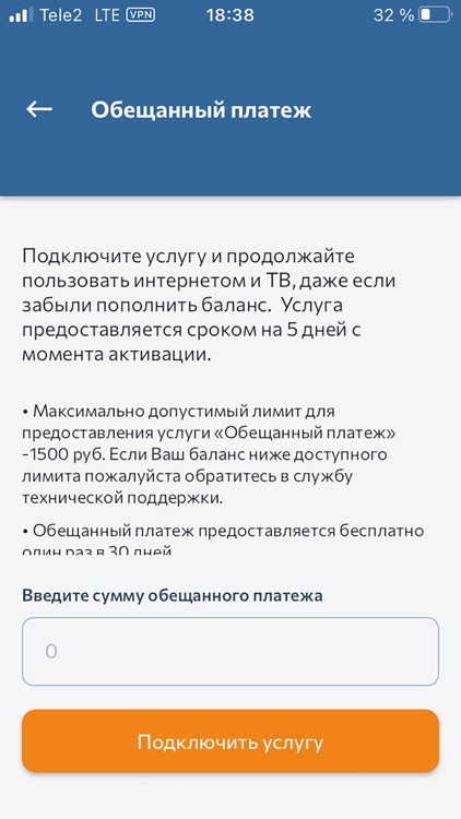 КЭС Кузбасс screenshot-5