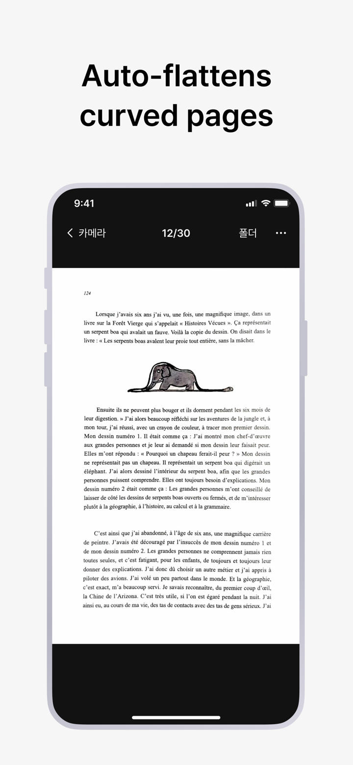 vFlat Scan - PDF Scanner, OCR screenshot 3
