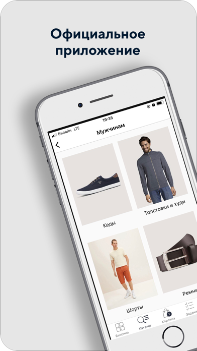 Tom Tailor Assistant Screenshot