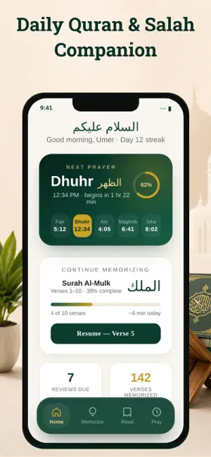 Tilawat: Memorize Quran & Azan screenshot 1