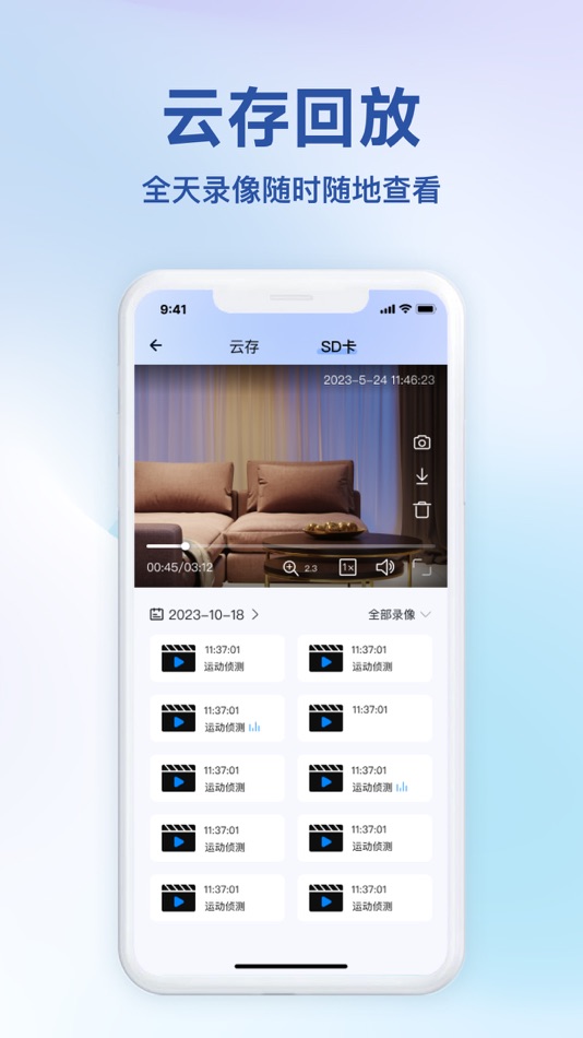 #4. 小亿之家 (iOS) 来自: 中亿(深圳)信息科技有限公司