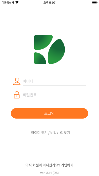 PAYPOP 대한뉴팜 Screenshot