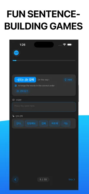 Topik Two screenshot 4