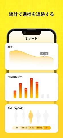 Fitness Coach 自宅トレーニング のスクリーンショット