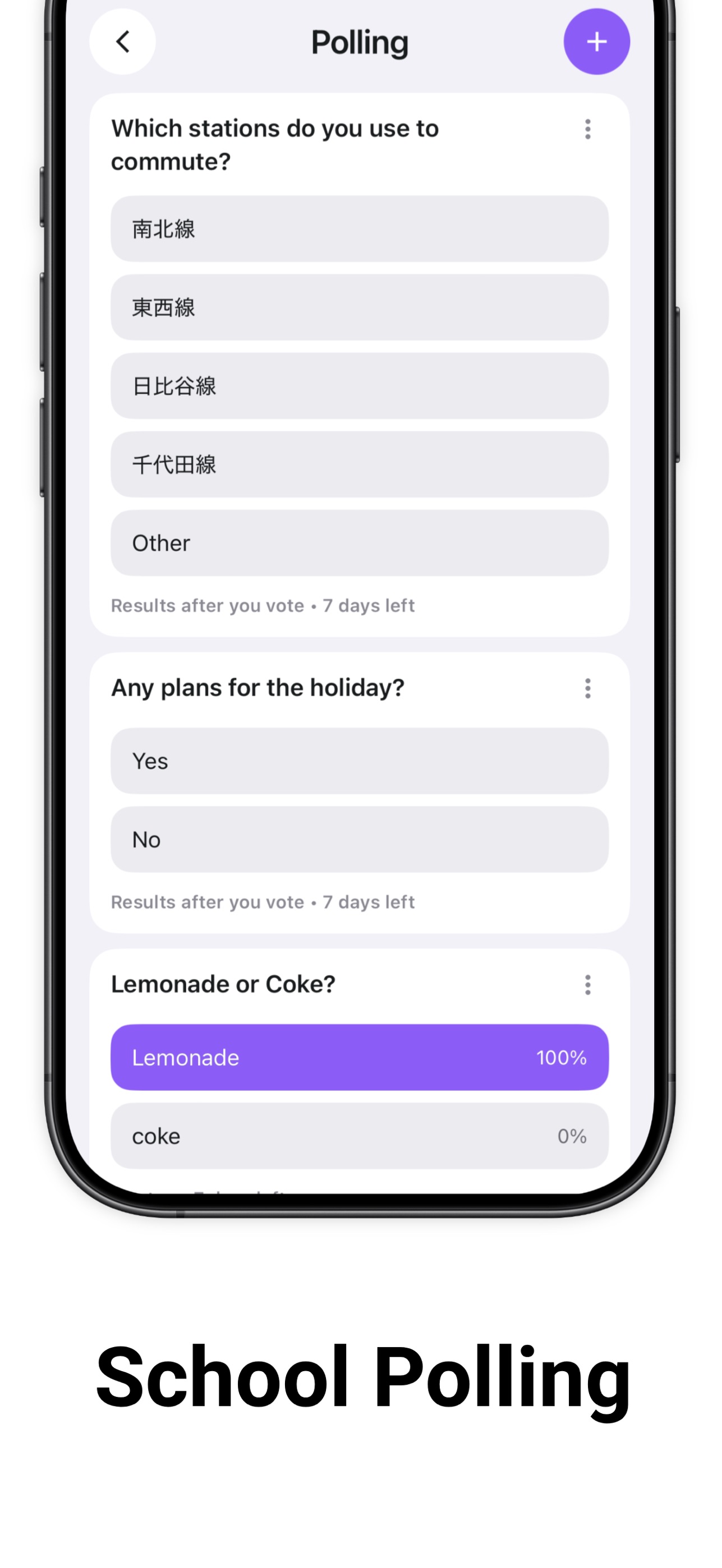 Screenshot 3 of Unavi