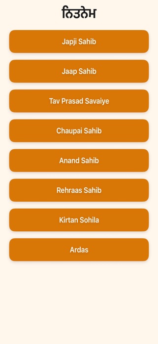 Nitnem Paath Screenshot 2 of 6