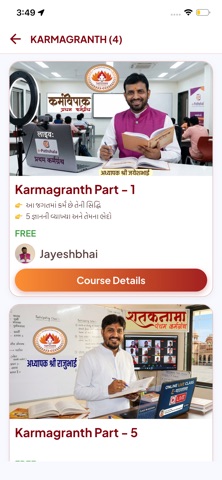 Tapovan E Pathshala screenshot
