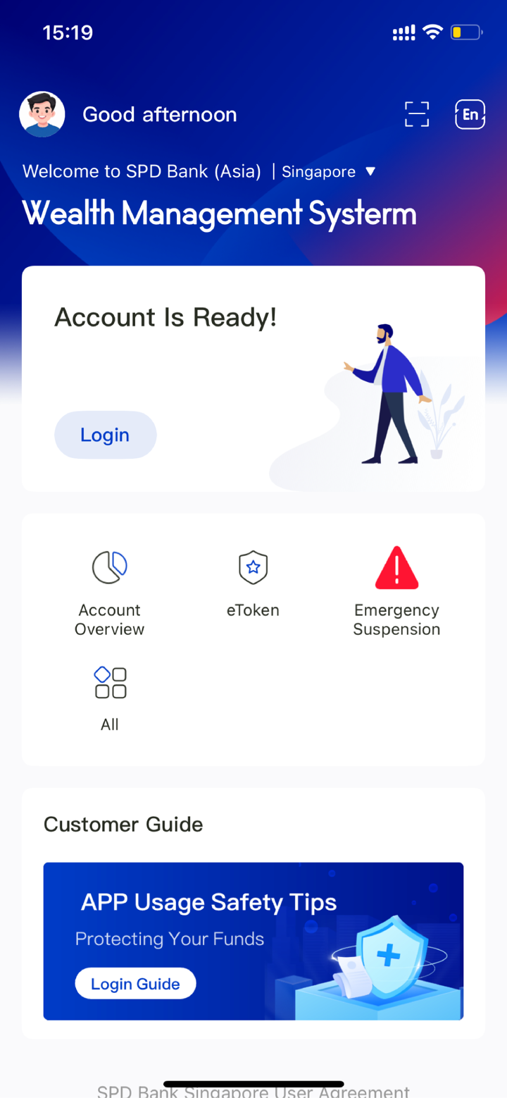 浦发银行（亚洲版） screenshot 6