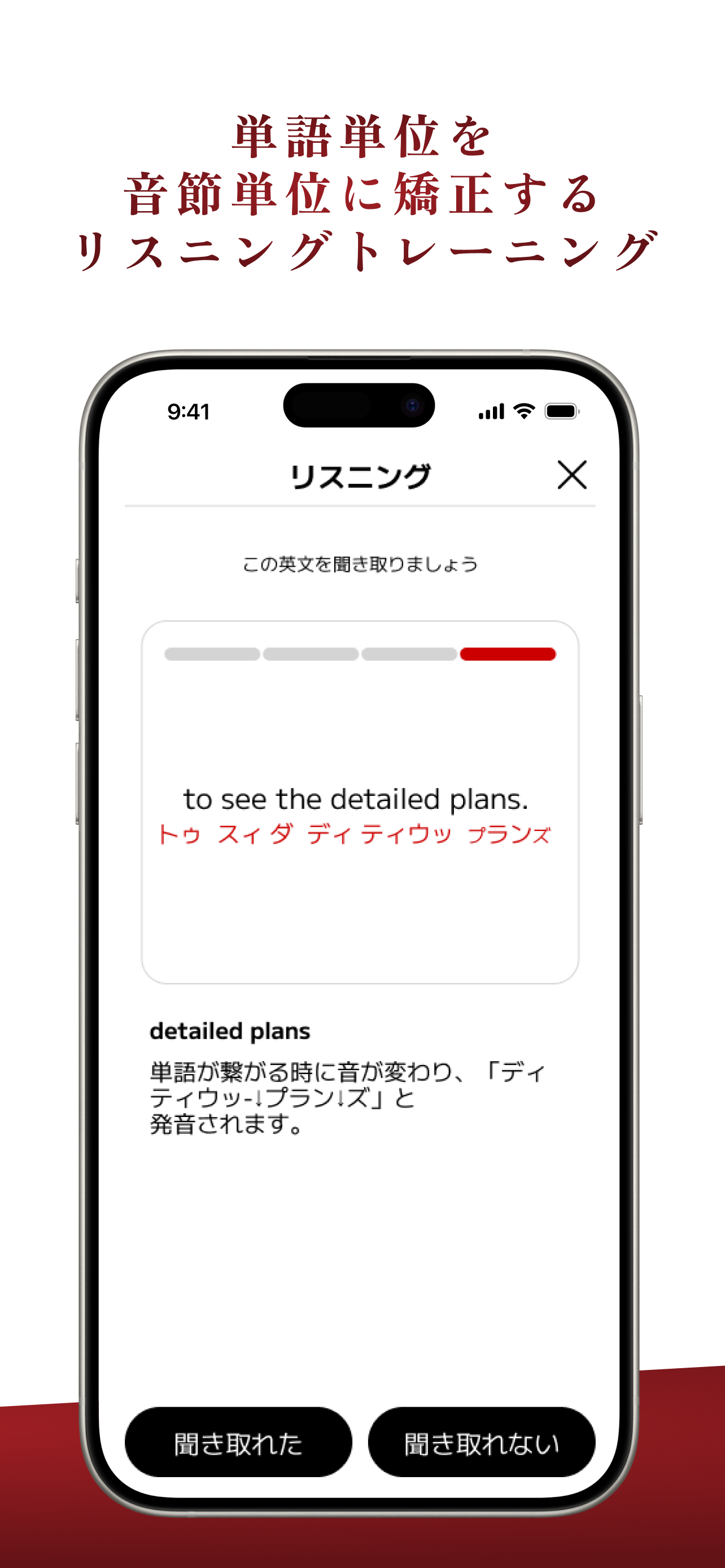 スマイルゼミ ENGLISH｜AI英会話コーチング screenshot 8